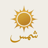 Shams app icon
